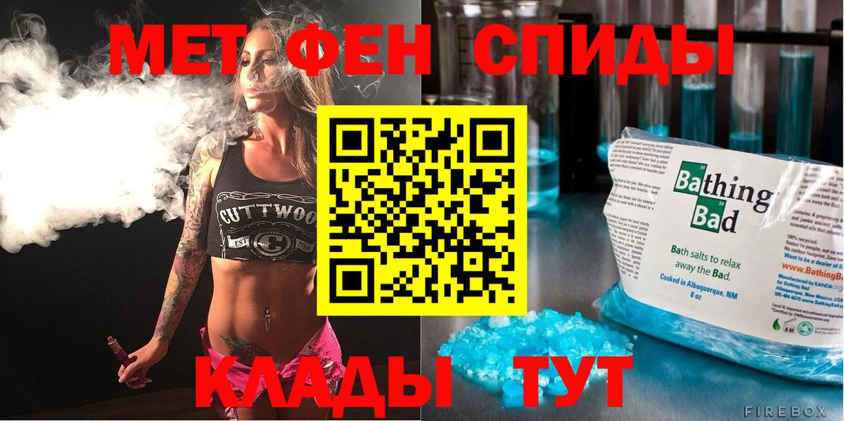 Амфетамин 98% Углич