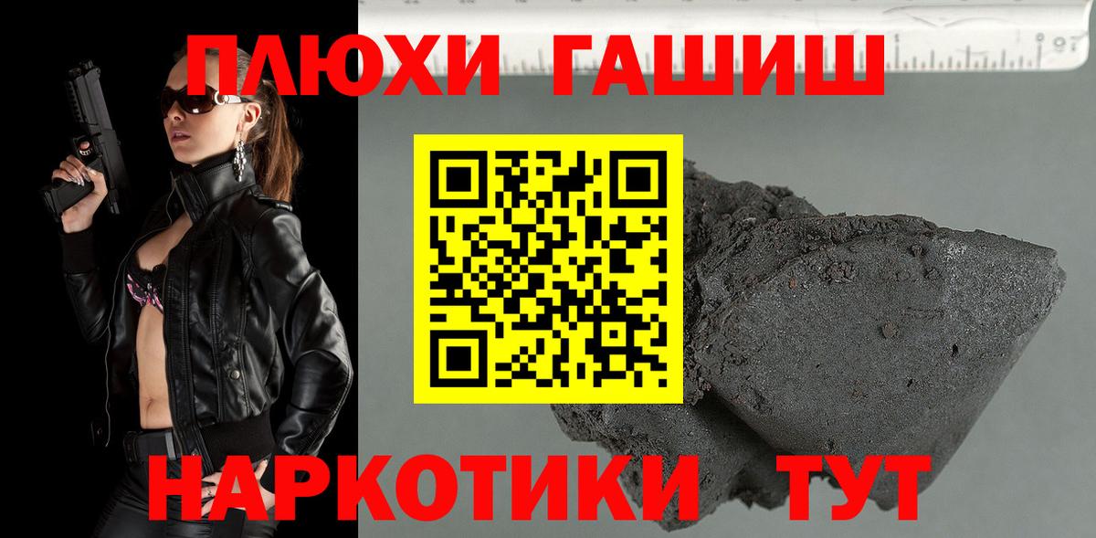 ГАШ 40% ТГК Углич