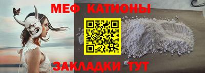 стафф Можайск