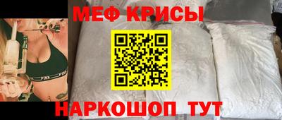 стафф Можайск