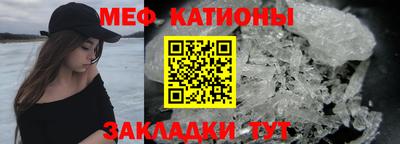 прущая мука Моздок