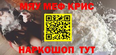 стафф Можайск
