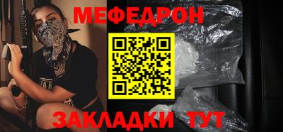прущая мука Моздок