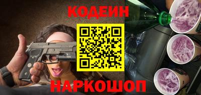 стафф Можайск