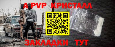 стафф Можайск