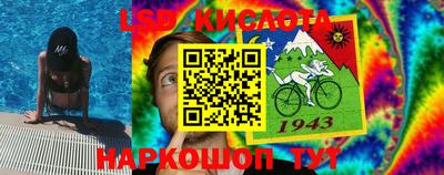 стафф Можайск