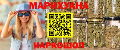 стафф Можайск
