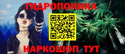 стафф Можайск