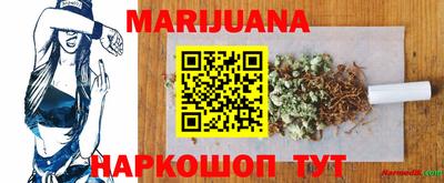 стафф Можайск