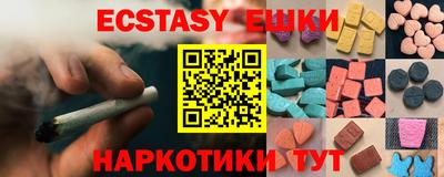 ешки Можга