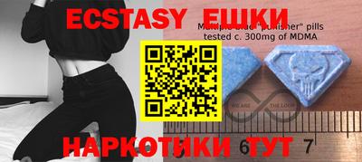 ешки Можга
