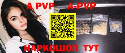 прущая мука Моздок