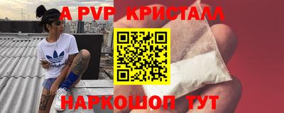 стафф Можайск