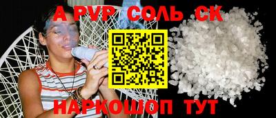стафф Можайск