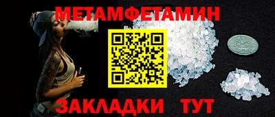 стафф Можайск