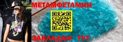стафф Можайск