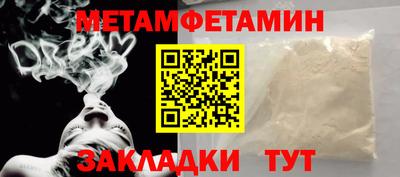 стафф Можайск