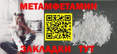 стафф Можайск