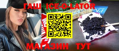 стафф Можайск