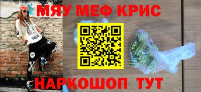прущая мука Моздок