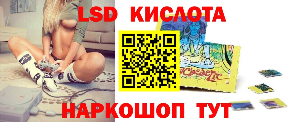 Углич  Лсд 25 экстази ecstasy  Вход с VPN 