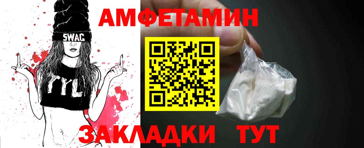МЕТАМФЕТАМИН пудра  Вход с VPN  Углич 