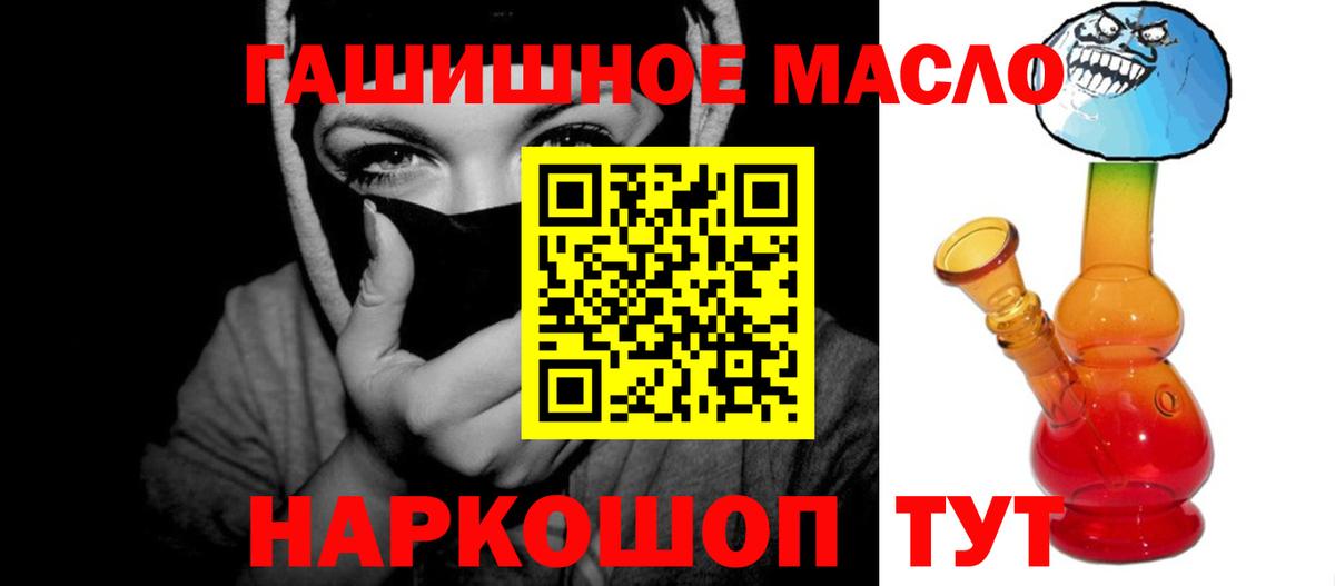 Углич  Дистиллят ТГК концентрат  Вход с VPN 