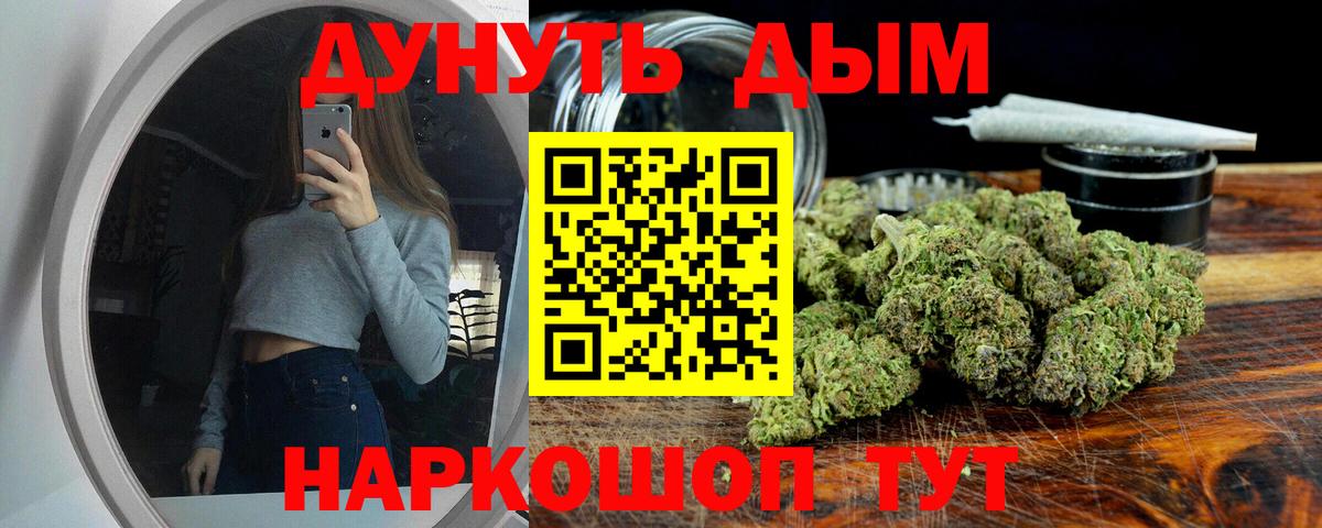 Углич  МЕТ  Гашиш  Кокаин  МЕФ   Бошки Шишки  Гашиш  Вход с VPN  Альфа ПВП СОЛЬ кристаллы 