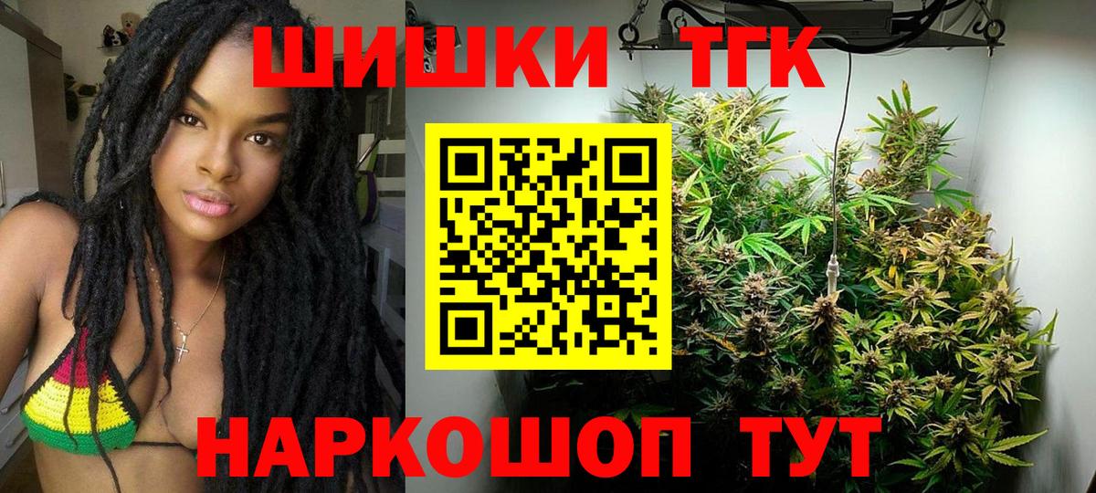МАРИХУАНА индика  МАРИХУАНА марихуана  Вход с VPN  Углич  Шишки марихуана Ganja  Марихуана Bruce Banner 